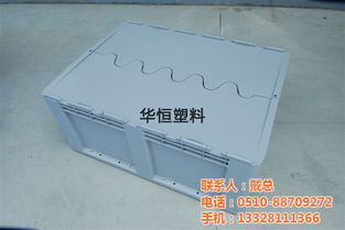 广西物流箱,华恒塑料制品,HP 115DT物流箱